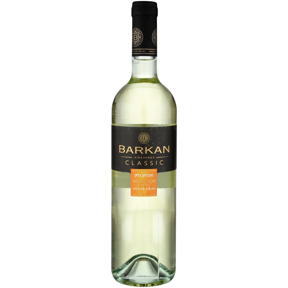 Barkan Classic Sauvignon Blanc, 750 mL