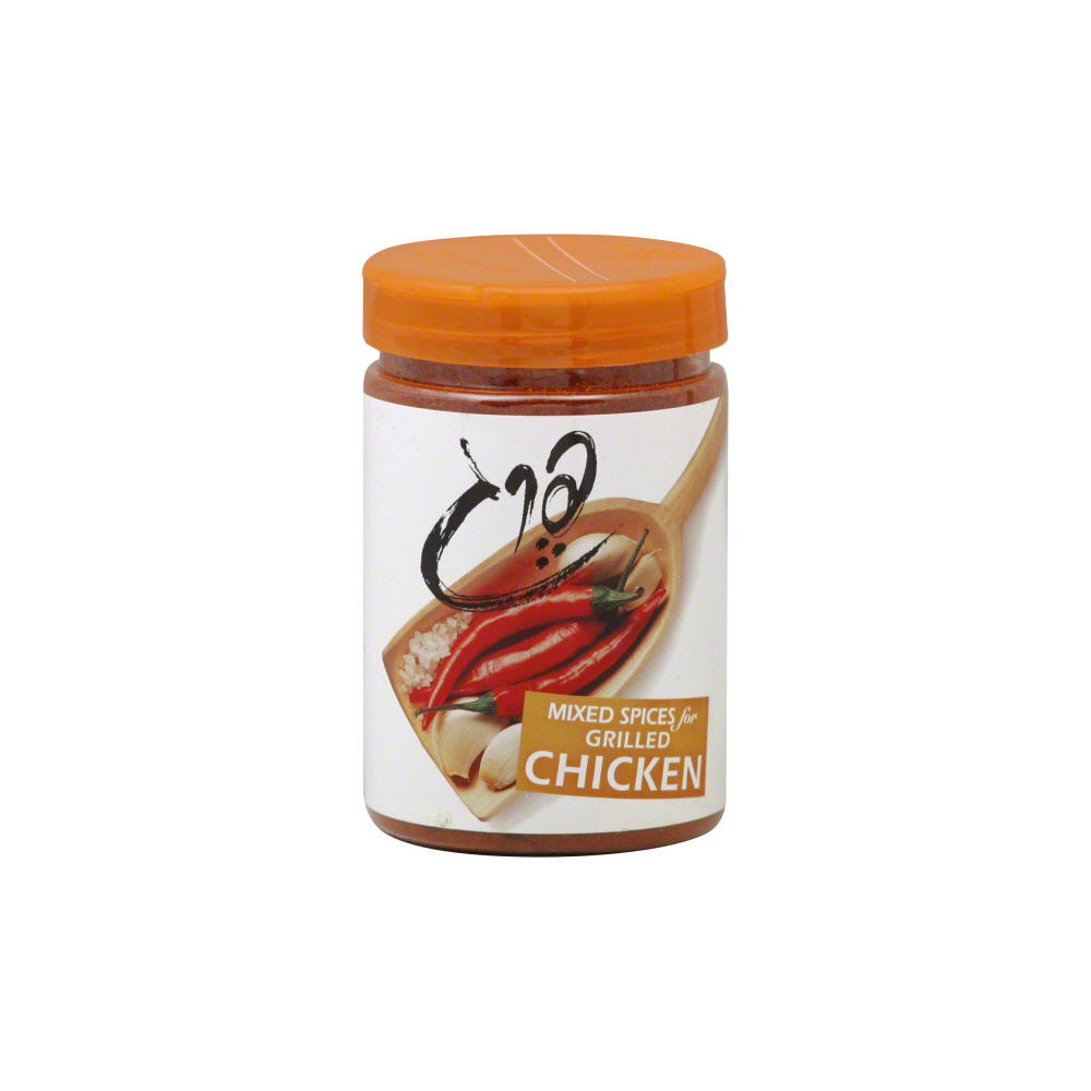 Pereg Kosher Mixed Spices for Grilled Chicken, 5.3 oz
