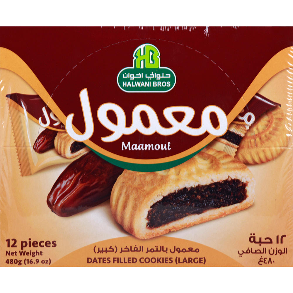 Maamoul Date Filled Cookies, 12 ct
