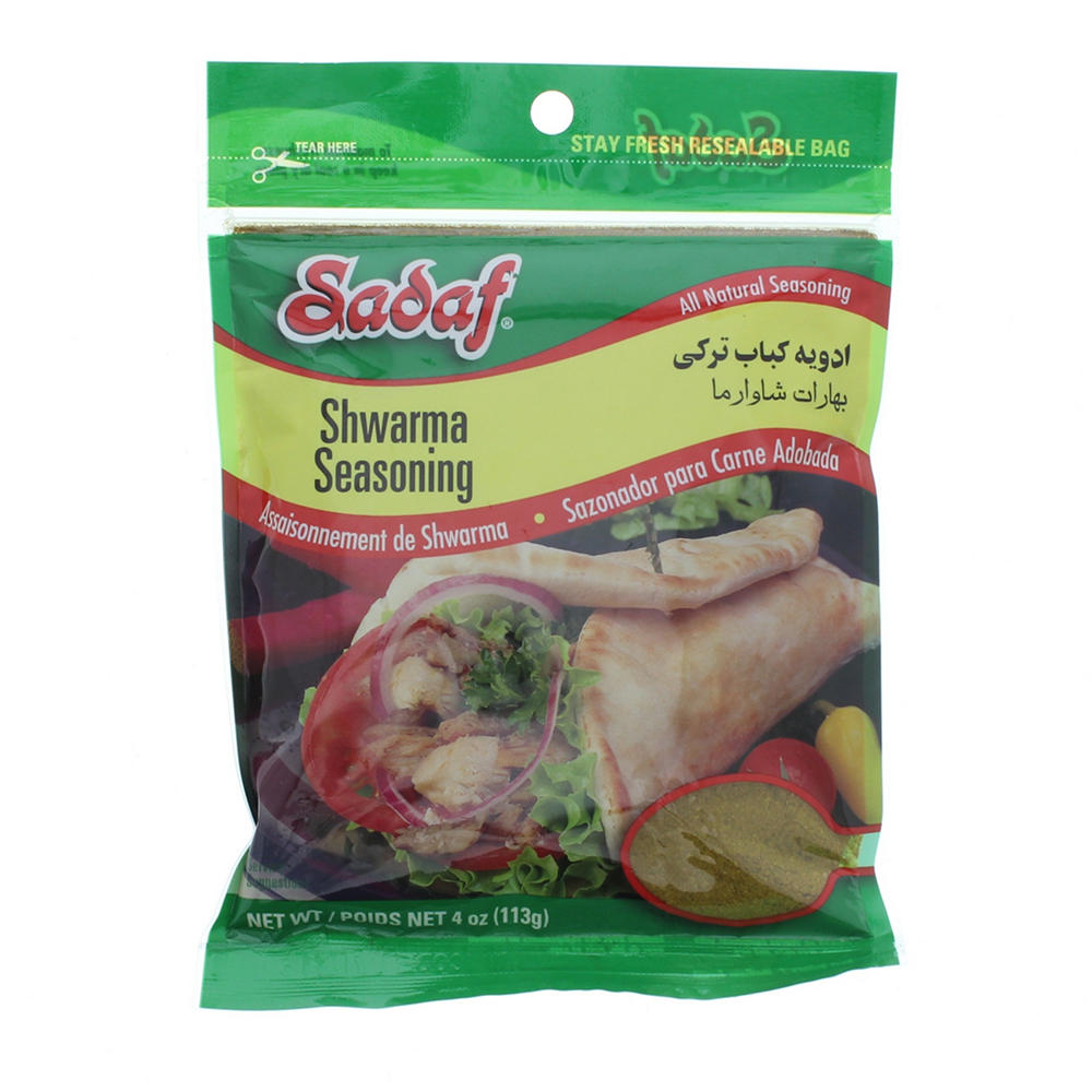 Sadaf Shwarma Seasoning, 4 oz