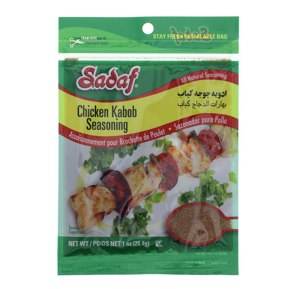 Sadaf Chicken Kabob Seasoning, 1 oz