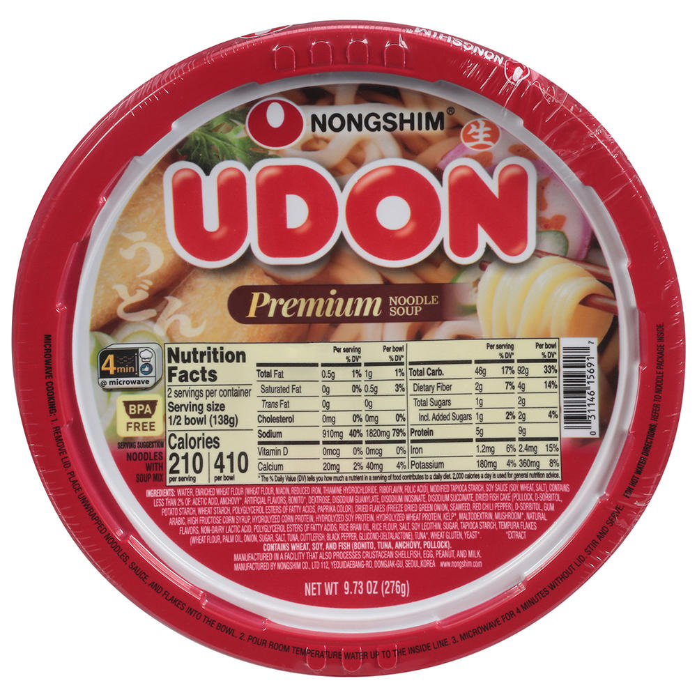 Nongshim Udon Noodle Cup, 9.73 oz