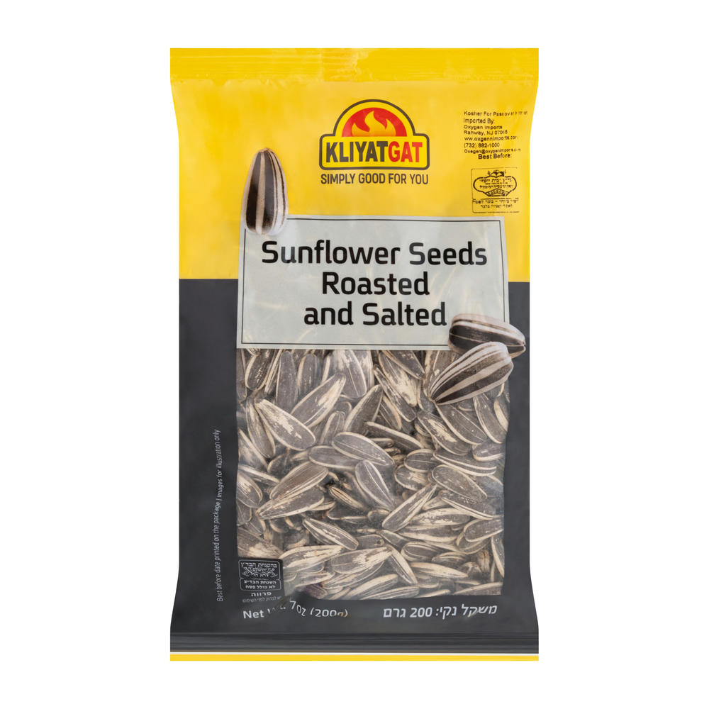 Kliyat Gat Roasted & Salted Sunflower Seeds, Kosher, 7 oz