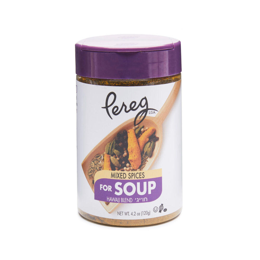 Pereg Hawaij Blend Mixed Spices for Soup, Kosher, 4.2 oz
