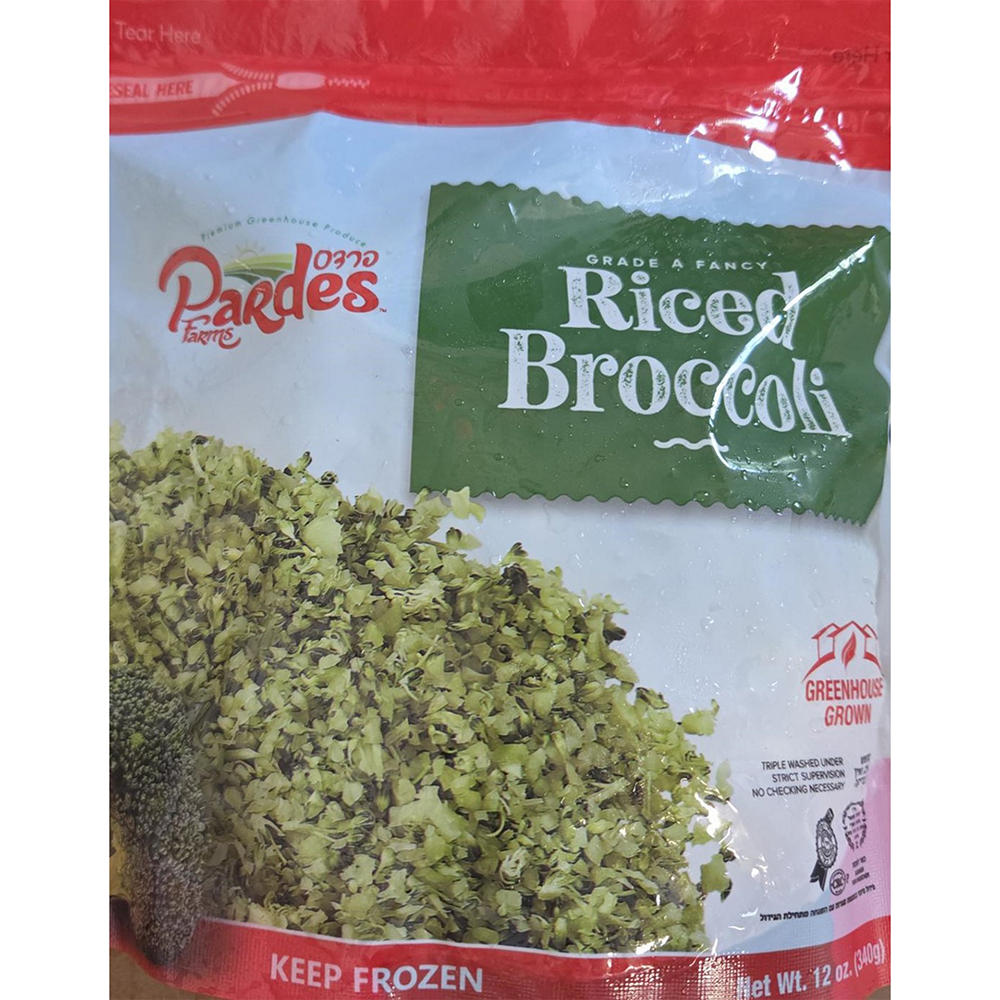 Pardes Farms Kosher Riced Broccoli, 12 oz
