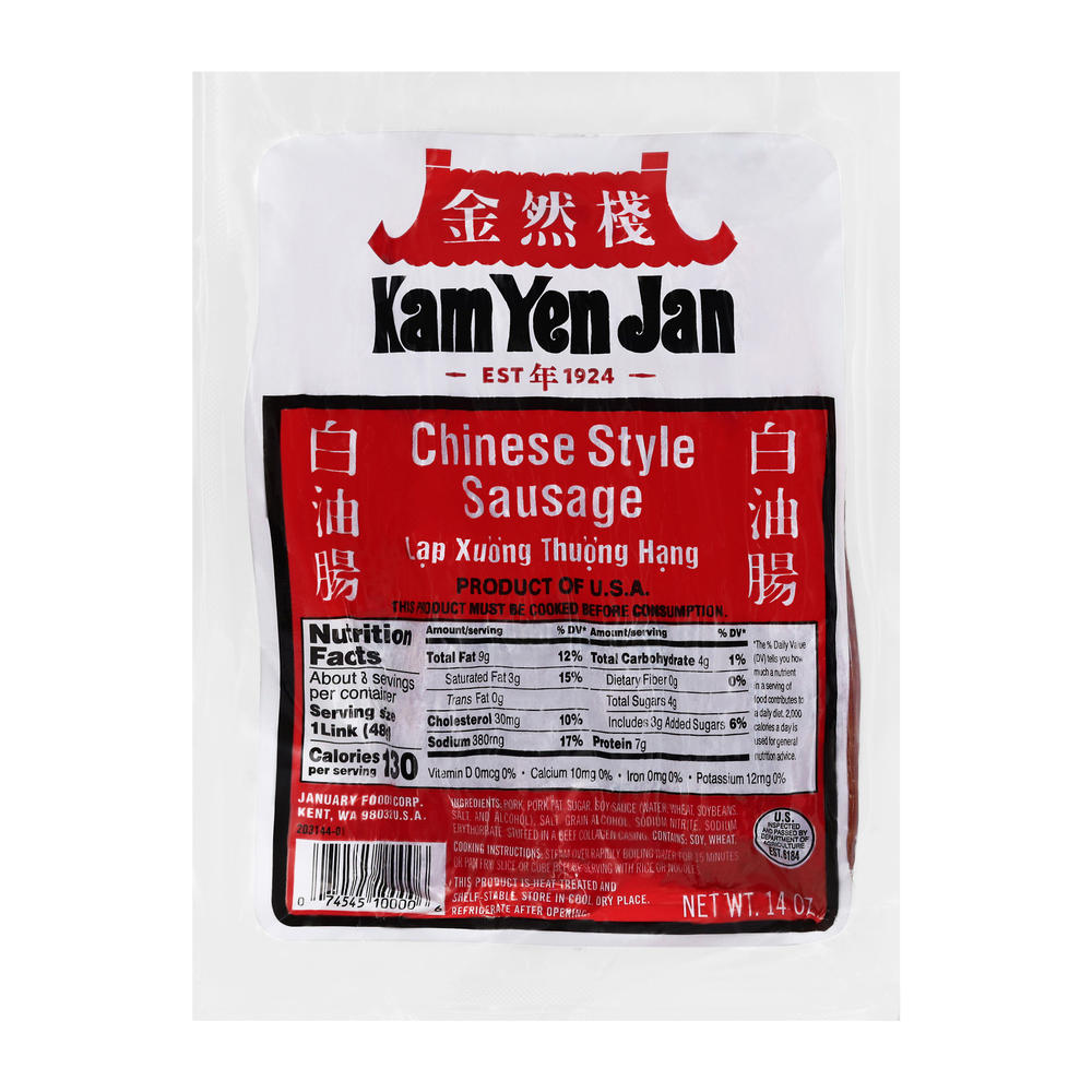 Kam Yen Jan Chinese Style Sausage, 14 oz
