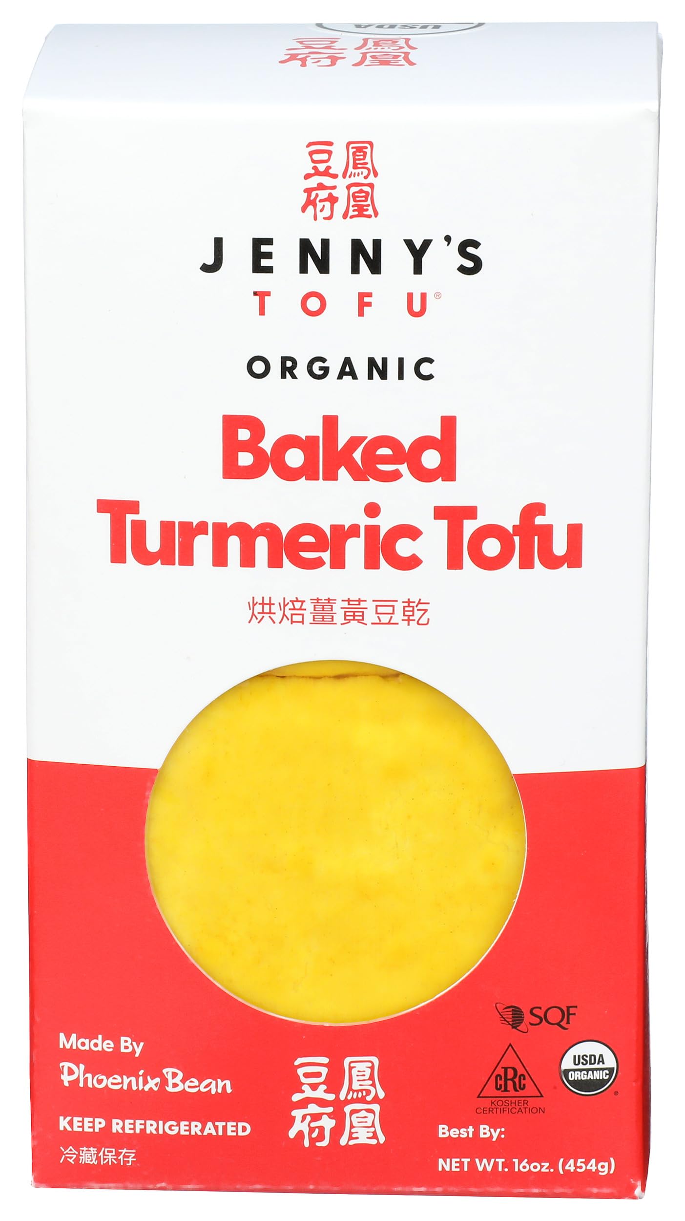 Jennys Tofu, Tofu Baked Turmeric Organic, 16 Ounce