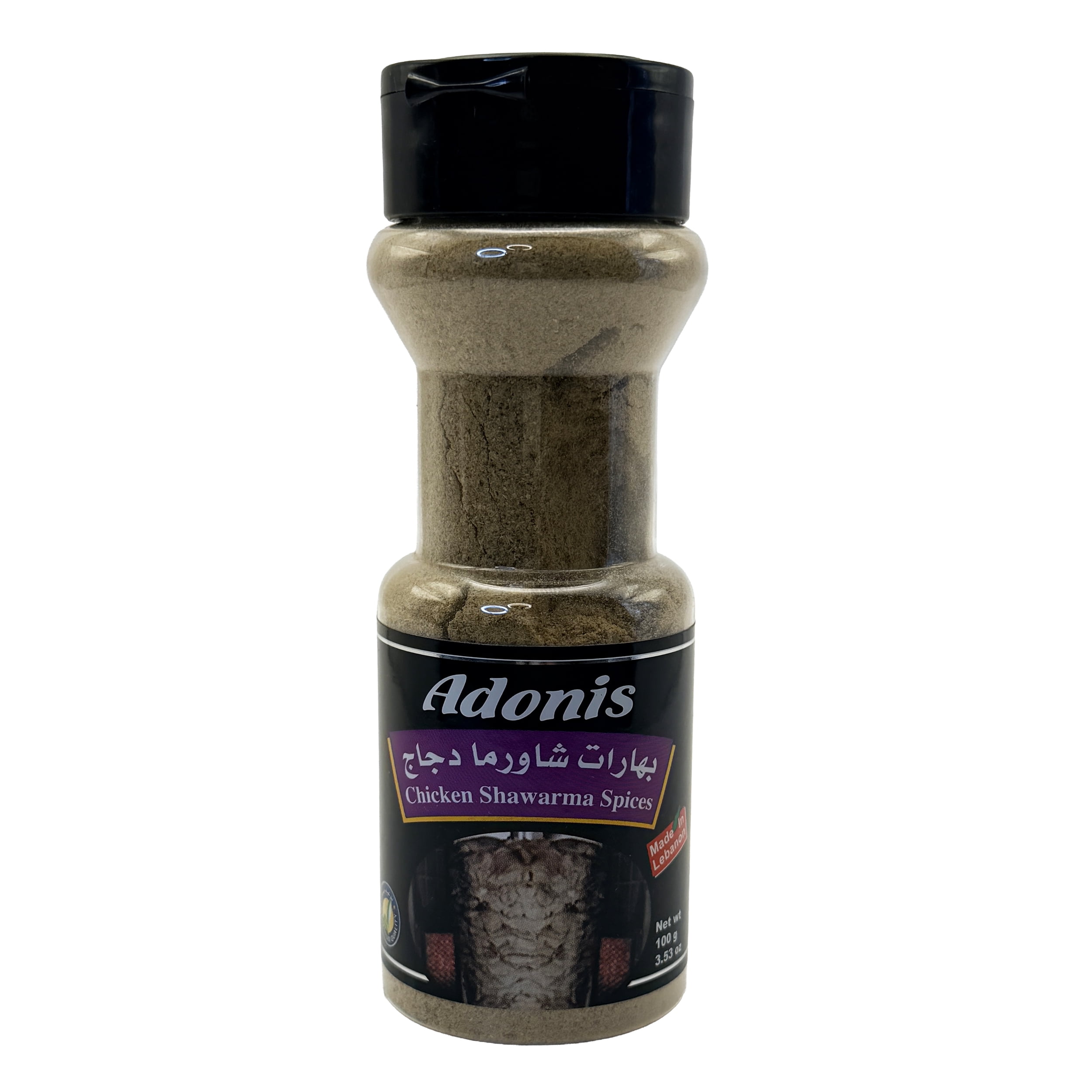 Adonis Chicken Shawarma Spices 3.5 oz