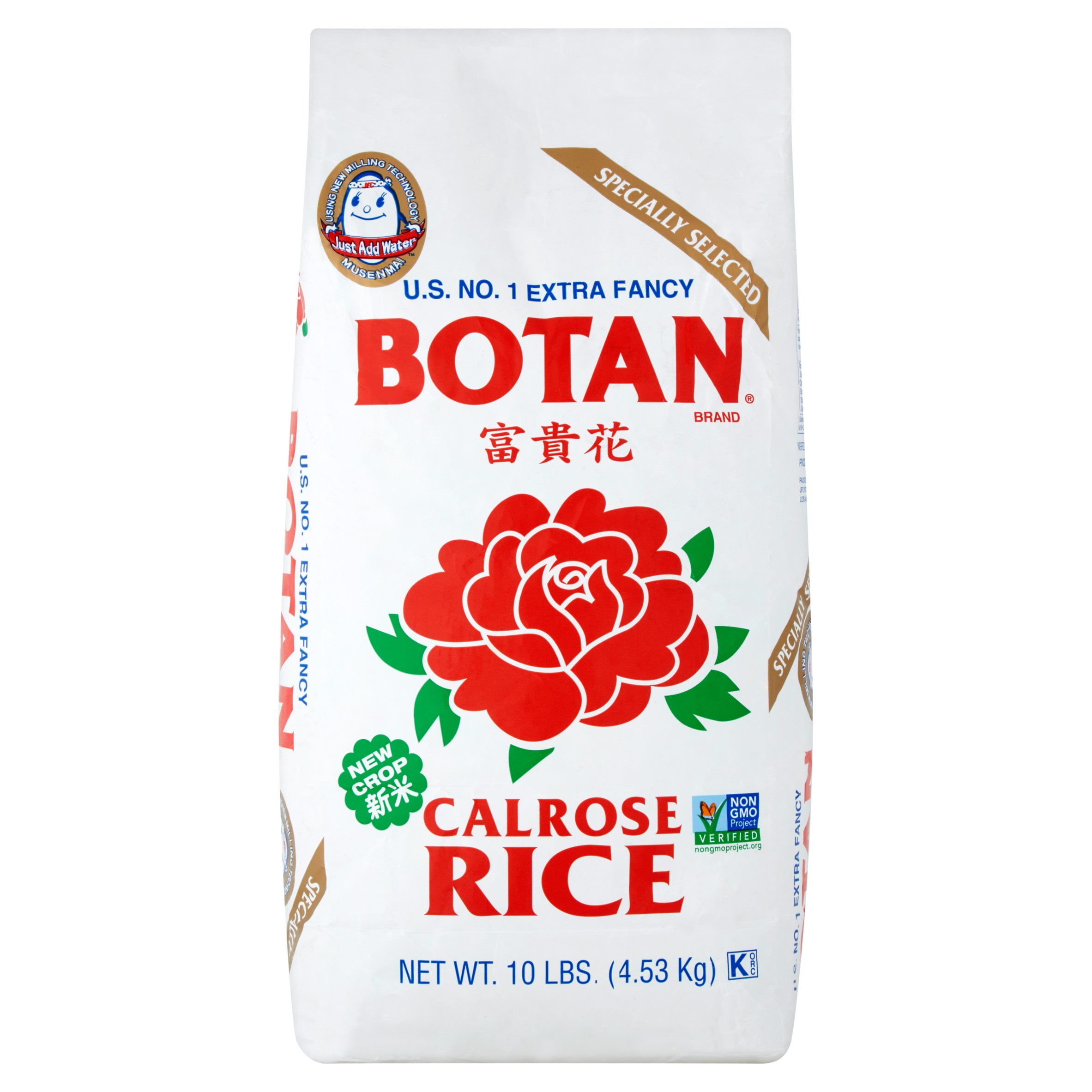 Botan Calrose Rice, Medium Grain, also known as sticky rice, non-GMO,Musenmai (pre-washed), Allergens not contained, 10 lb.