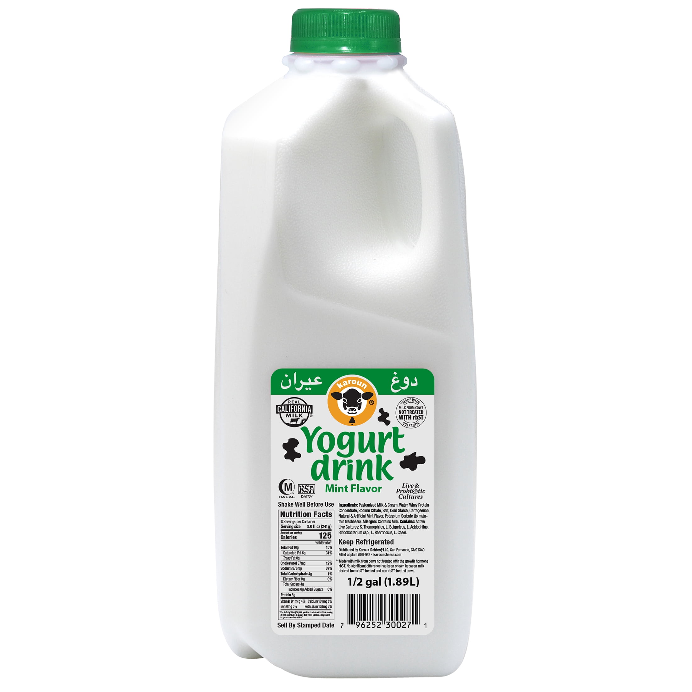 Karoun Yogurt Drink, Mint Flavor, Half Gallon, Traditional Probiotic Beverage