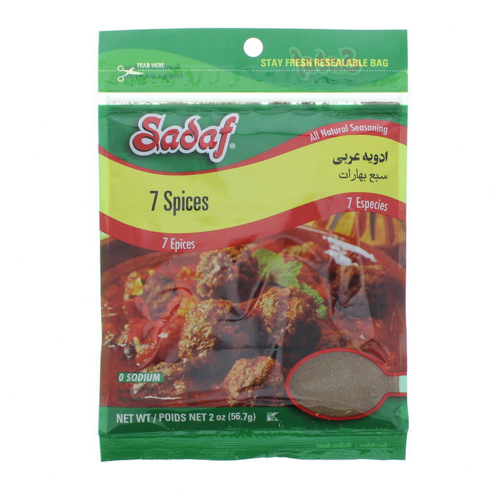 Sadaf Seven Spice Baharat, 2 oz